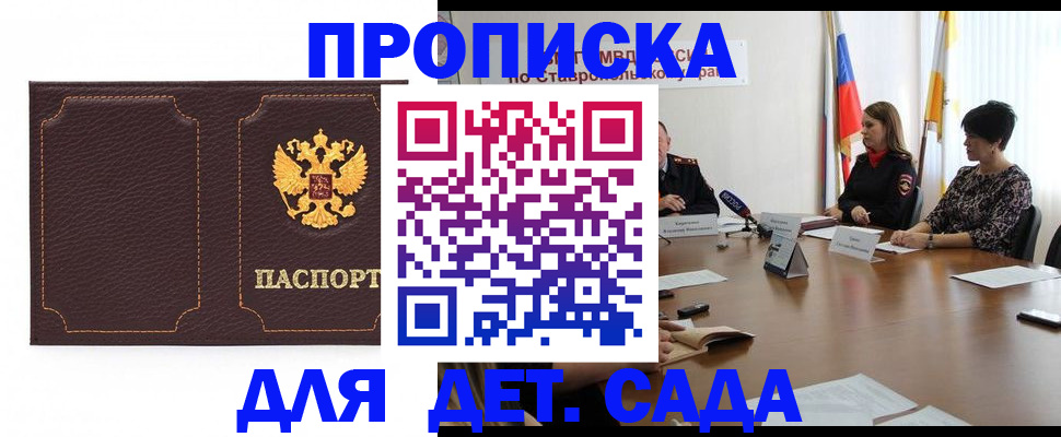 пропишу в квартире в Кодинске